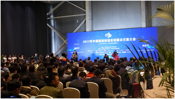 為智造引航！易往信息與工信部標(biāo)準(zhǔn)院聯(lián)合成立北京智能制造創(chuàng)新中心