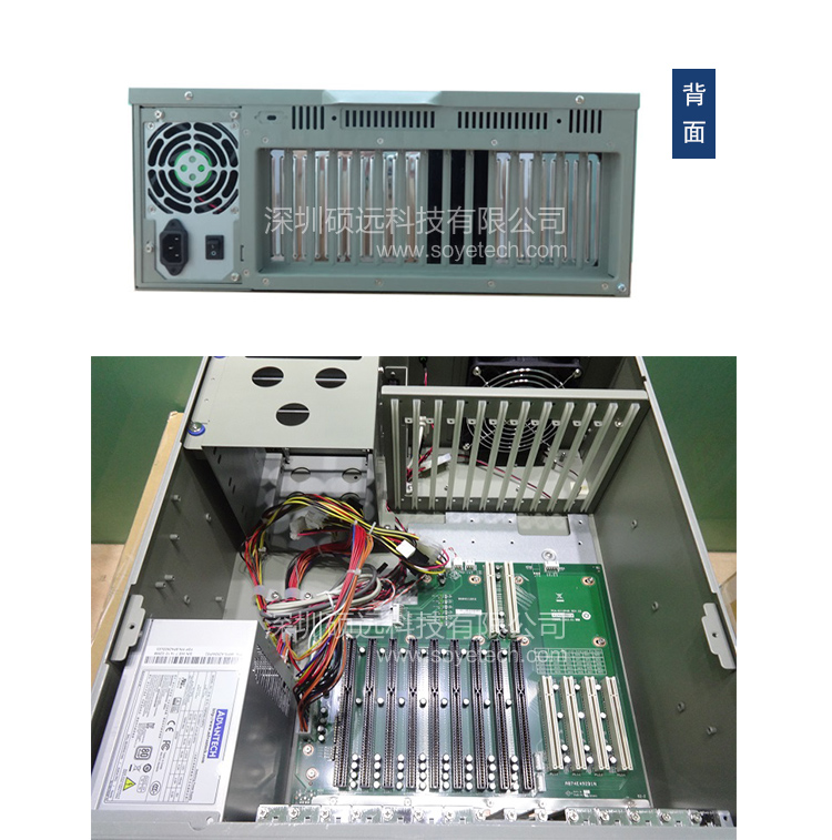 研華IPC-610L 長(zhǎng)卡+底板 上架式工控機(jī)