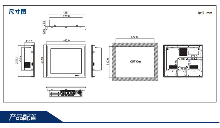 全新研華無(wú)風(fēng)扇嵌入式工控機(jī) 多功能平板電腦 PPC-8170