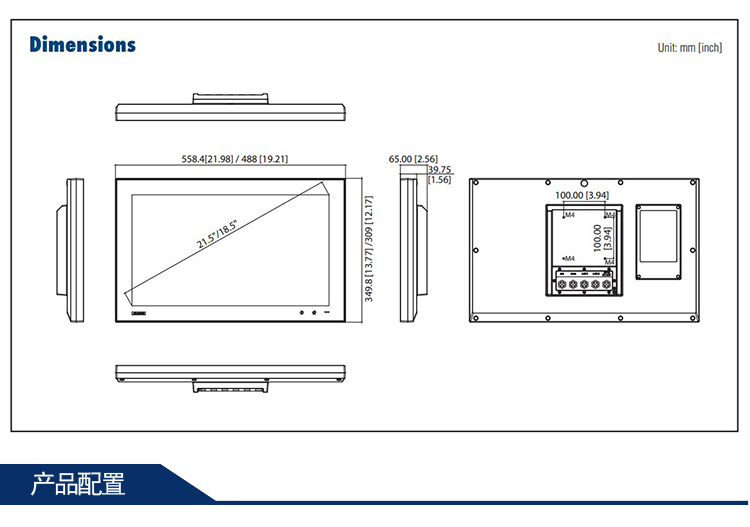 研華 C1D2/EN 50155認(rèn)證 行業(yè)專用平板電腦及人機界面 SPC-1840WP