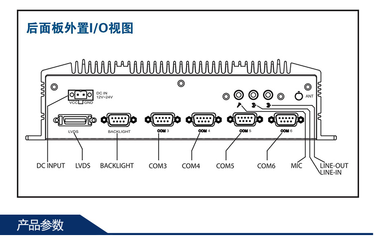 研華無(wú)風(fēng)扇嵌入式工控機(jī)ARK-2120F