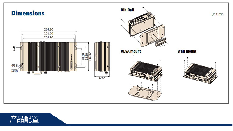 全新研華無風(fēng)扇嵌入式工控機(jī) 車載應(yīng)用 ARK-2121V
