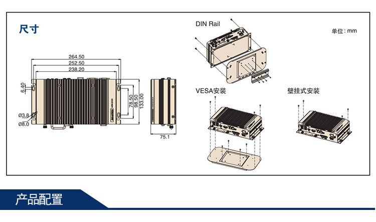 全新研華無(wú)風(fēng)扇嵌入式工控機(jī) 車載應(yīng)用 ARK-2151V