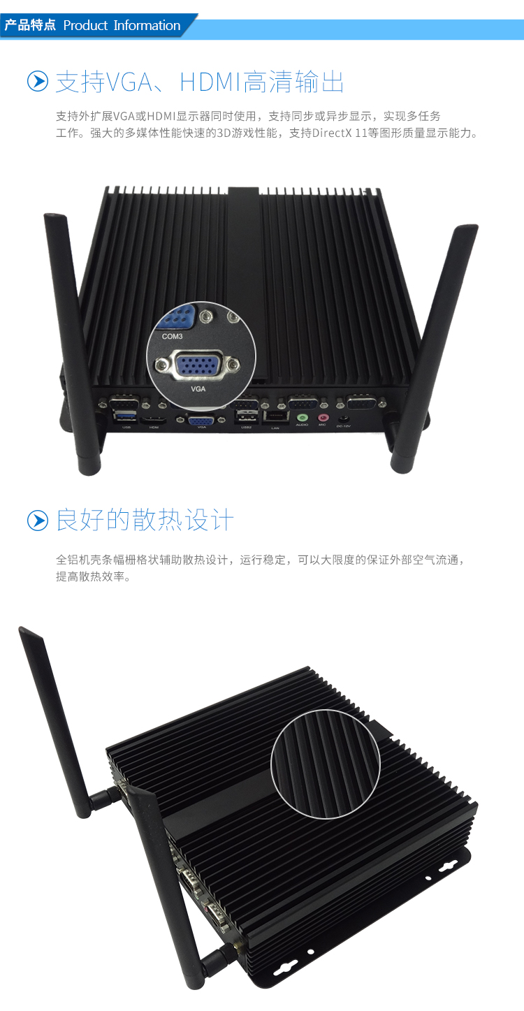 華普信四核無風扇微型電腦HTPC辦公家用臺式迷你主機多串口多網(wǎng)口工控機