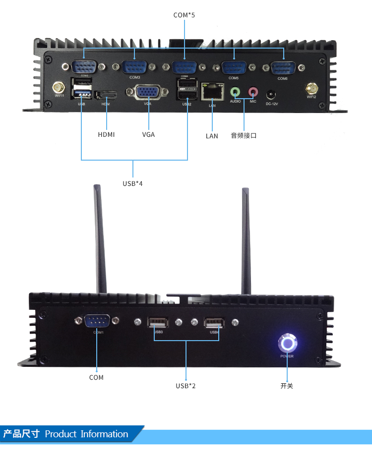 華普信四核無風扇微型電腦HTPC辦公家用臺式迷你主機多串口多網(wǎng)口工控機