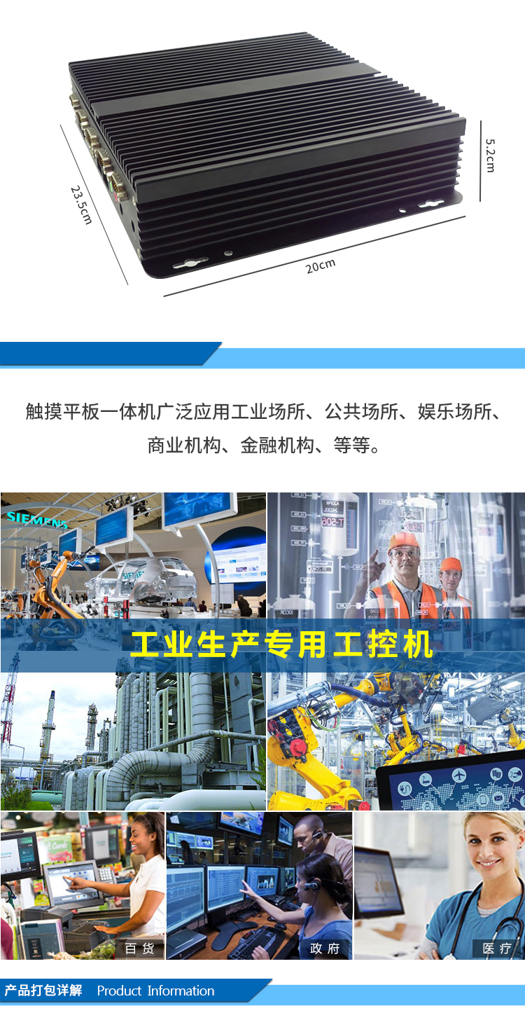 華普信四核無風扇微型電腦HTPC辦公家用臺式迷你主機多串口多網(wǎng)口工控機