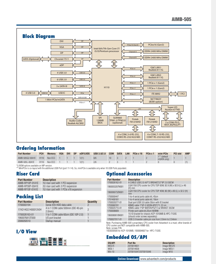 研華AIMB-505 micro ATX工業(yè)主板，支持Intel?第六代&第七代Xeon E3 / Core?i7 / i5 / i3 LGA1151 H310