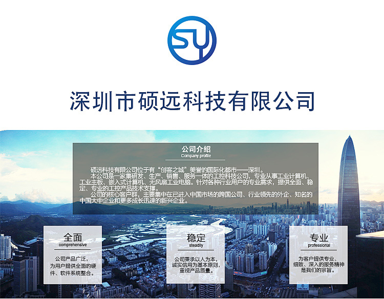 研華EPC-R4710 Rockchip RK3399 嵌入式工控機，