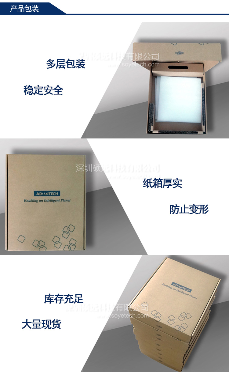 研華MicroATX 主板AIMB-506 Intel 8th 9th Gen Intel? Core? i7/i5/i3 LGA1151