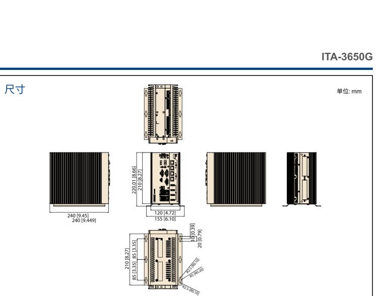研華ITA-3650G 英特爾第六代和第七代臺式機(jī)無風(fēng)扇系統(tǒng)，具有GPU模組，用于交通行業(yè)