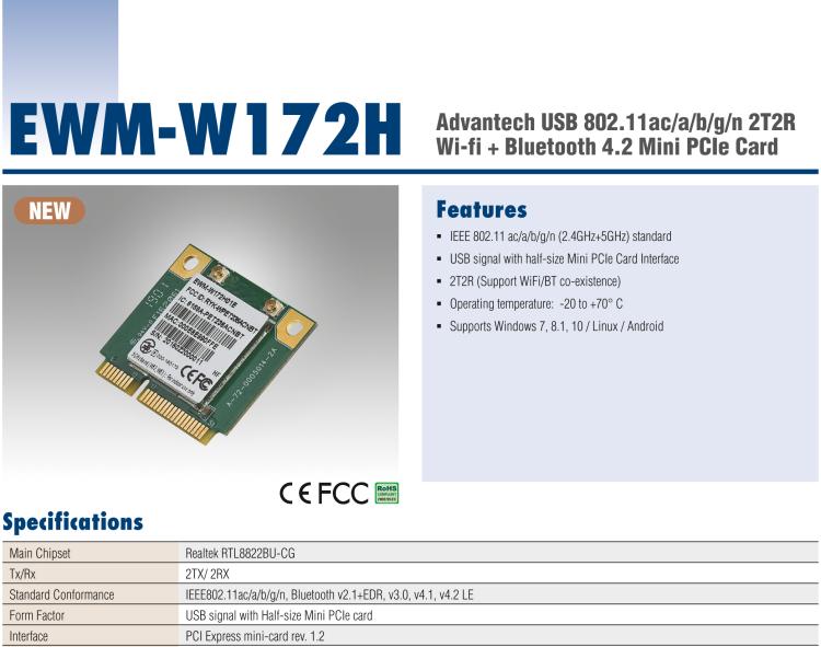研華EWM-W172 USB 2.0 總線接口 IEEE802.11ac/a/b/g/n，藍(lán)牙 v2.1+EDR、v3.0、v4.1、v4.2 LE Half Mini PCIe 模塊卡