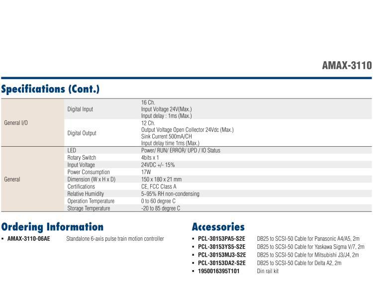 研華AMAX-3110 AMAX-3110是一個(gè)6軸脈沖序列獨(dú)立式運(yùn)動(dòng)控制器，一體化精巧的設(shè)計(jì)，節(jié)省空間