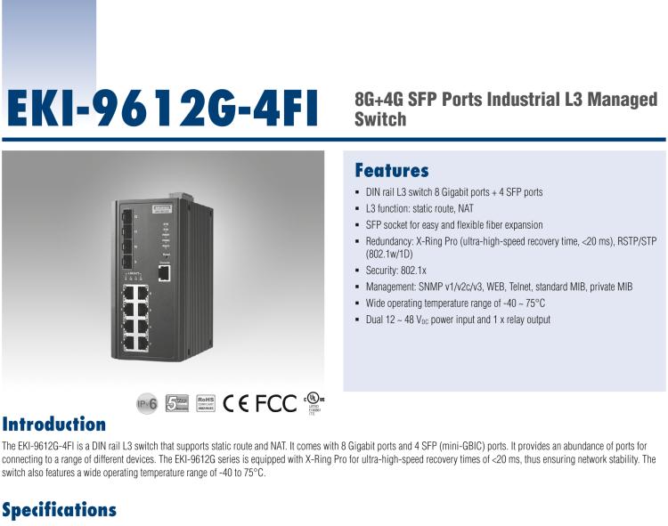 研華EKI-9612G-4FI 8GE+4G SFP 三層網(wǎng)管型以太網(wǎng)交換機，-40～75℃