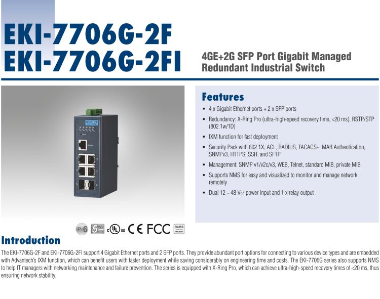 研華EKI-7706G-2FI 4GE+2G SFP網(wǎng)管型工業(yè)以太網(wǎng)交換機(jī)，-40～75℃