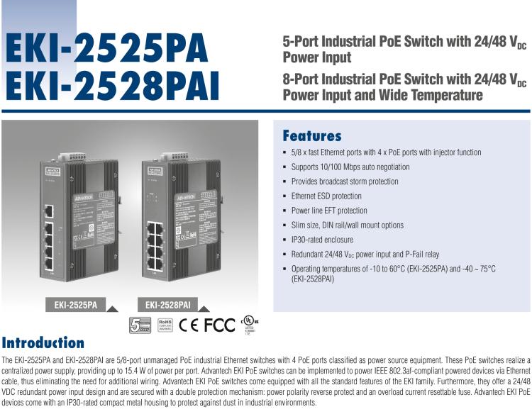 研華EKI-2528PAI 8 端口寬溫非網管工業(yè)PoE 交換機