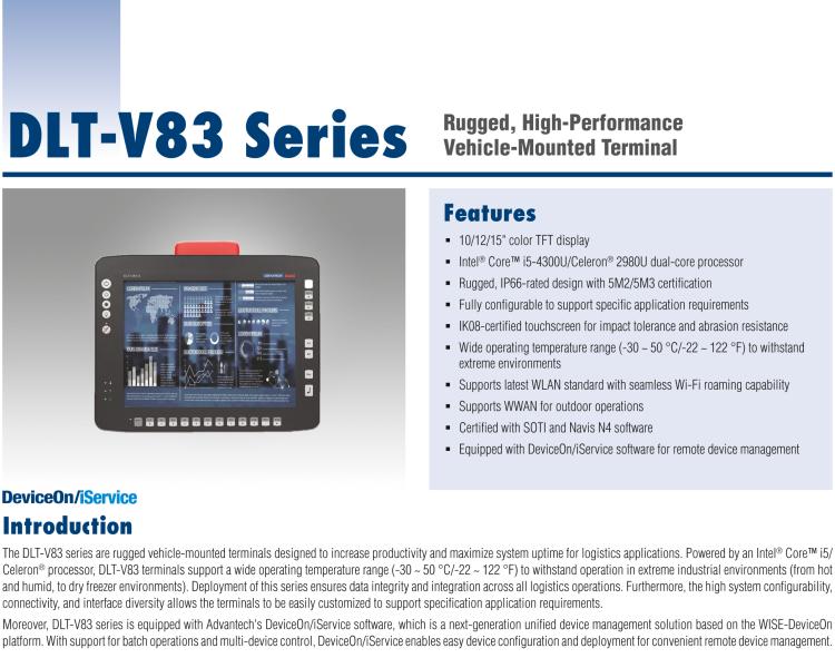研華DLT-V83 堅(jiān)固耐用，性能優(yōu)越車(chē)載終端