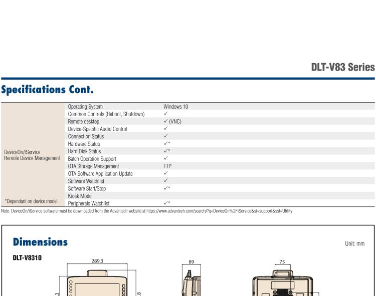研華DLT-V83 堅(jiān)固耐用，性能優(yōu)越車(chē)載終端