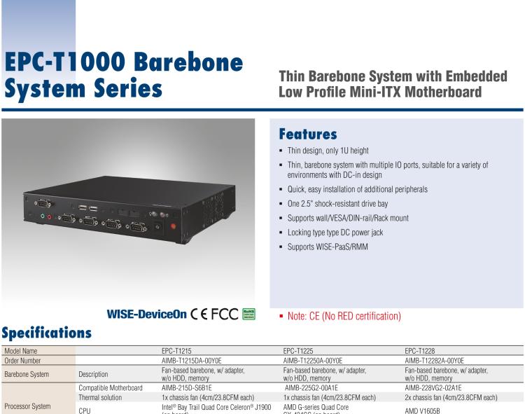 研華EPC-T1217 板載Intel? 奔騰 4核 N4200 處理器。支持雙重顯示，無風(fēng)扇設(shè)計(jì)，1U超薄高度，支持上架。