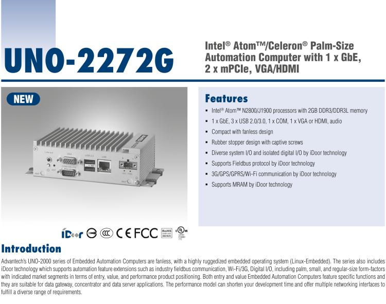 研華UNO-2272G 袖珍型嵌入式工控機，搭配Intel? Atom?處理器，1 x GbE, 2 x mPCIe, VGA/HDMI