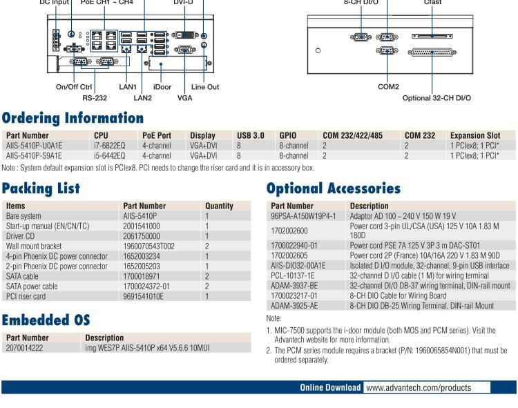 研華AIIS-5410P 無風(fēng)扇視覺系統(tǒng)，Intel Core? i 處理器，4通道 GigE PoE 相機界面和 PCIe 插槽