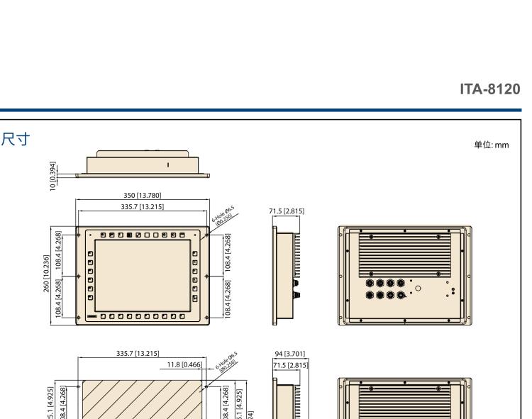 研華ITA-8120 滿足鐵路En50155認證標準，12.1寸可觸屏式平板電腦，支持英特爾?凌動x7-E3950處理器