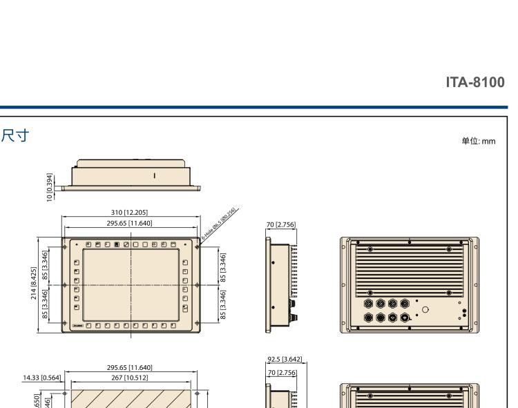 研華ITA-8100 滿足鐵路En50155認(rèn)證標(biāo)準(zhǔn)，10.4寸可觸屏式平板電腦，支持英特爾?凌動(dòng)x7-E3950處理器