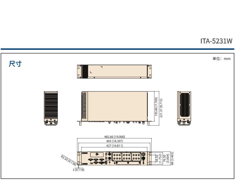 研華ITA-5231W 英特爾?第六代酷睿?i處理器無風(fēng)扇系統(tǒng)；符合EN 50155的鐵路應(yīng)用