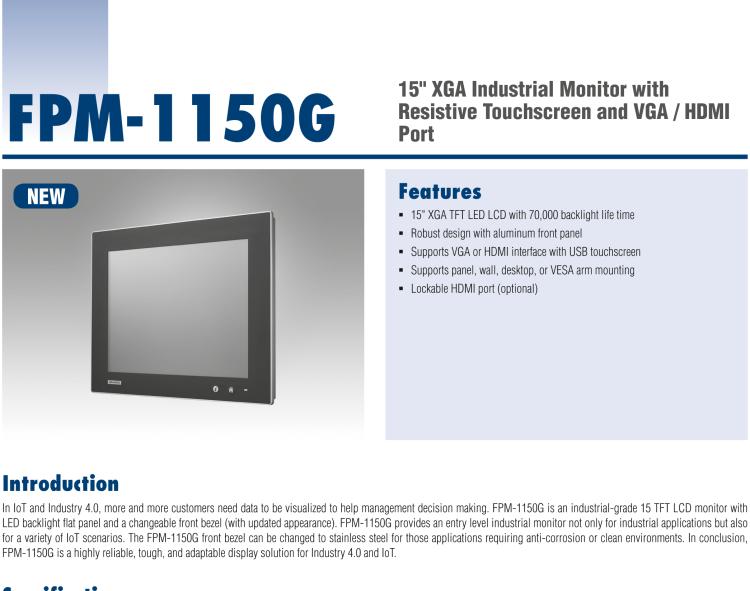 研華FPM-1150G 15”XGA液晶顯示屏工業(yè)顯示器，搭配電阻式觸摸屏及VGA / HDMI接口