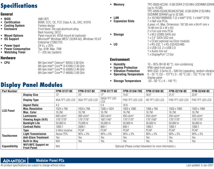 研華TPC-5172T 模組化17寸SXGA 液晶顯示器多點(diǎn)觸控工業(yè)平板電腦， 搭配英特爾?第六代酷睿?i3-6100U處理器