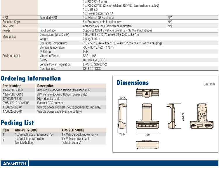 研華AIM-75S 8"RISC架構工業(yè)級移動平板電腦， 搭載高通? 驍龍? 660處理器, Android 10系統(tǒng), 并通過Google GMS認證