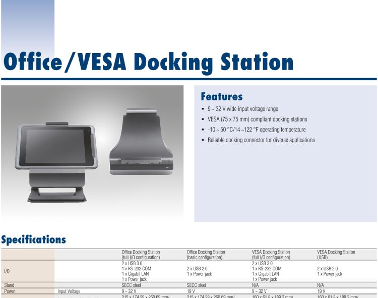 研華AIM-75S 8"RISC架構工業(yè)級移動平板電腦， 搭載高通? 驍龍? 660處理器, Android 10系統(tǒng), 并通過Google GMS認證