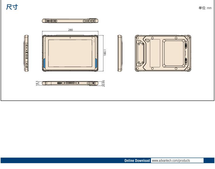 研華AIM-78S 10.1" 工業(yè)移動手持平板電腦，搭載高通? 驍龍? 660 處理器, 安卓10操作系統(tǒng)