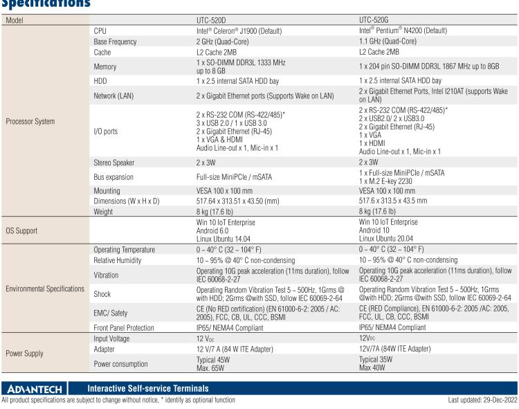 研華UTC-520D 21.5" 多功能觸控一體機(jī)，內(nèi)置AMD?G系列T40E，可附接豐富的外圍設(shè)備