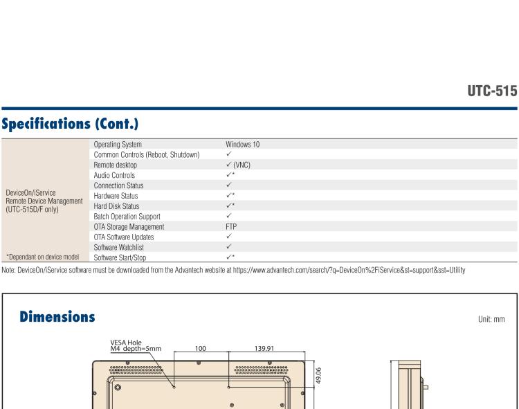 研華UTC-515D 15.6" 多功能觸控一體機(jī)，內(nèi)置英特爾? BayTrail J1900，可附接豐富的外圍設(shè)備