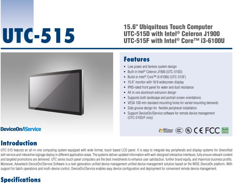 研華UTC-515F 15.6" 多功能觸控一體機(jī)，內(nèi)置Intel? Skylake Core? i3-6100U處理器