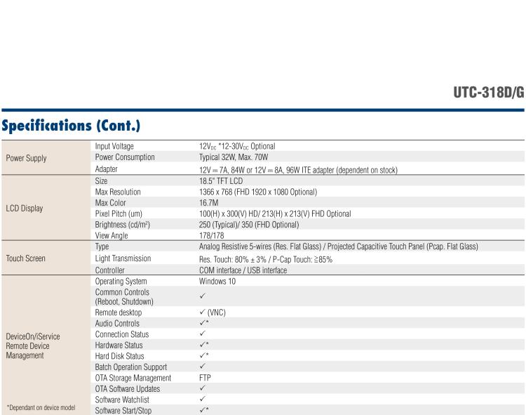 研華UTC-318D 18.5" 多功能觸控一體機(jī)，內(nèi)置Intel? BayTrail J1900