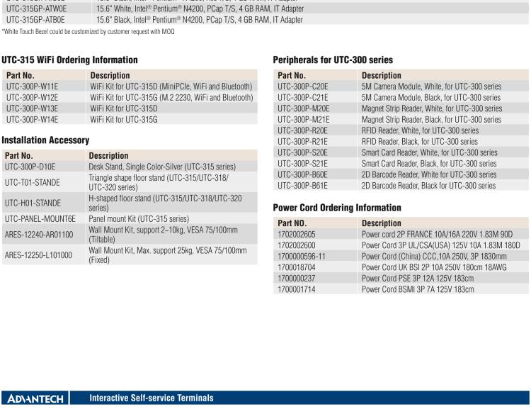 研華UTC-315G 15.6" 多功能觸控一體機(jī)，內(nèi)置 Intel? Pentium? N4200/Celeron? N3350 處理器