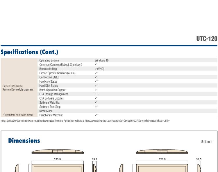 研華UTC-120G 21.5" 多功能觸控一體機(jī)，內(nèi)置 Pentium? N4200