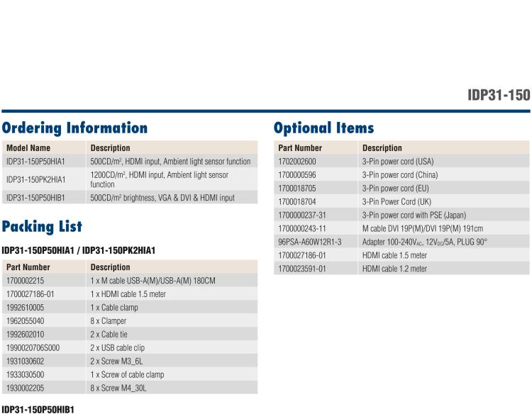 研華IDP31-150 采用100% 純平設計的 15" 工業(yè)級顯示器。超薄外形、光滑圓角和鋼化玻璃，整機現代感十足。