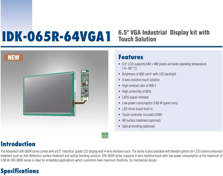 研華IDK-065R-64VGA1 6.5" 640*480 LED背光 800流明 4線電阻，LVDS 接口