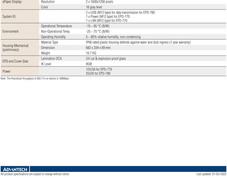 研華EPD-770 26" （13.3"x2 ）寸電子紙解決方案，4G/Wifi，適合倉儲庫存，設備管理，辦公場所，智慧城市和零售等應用。