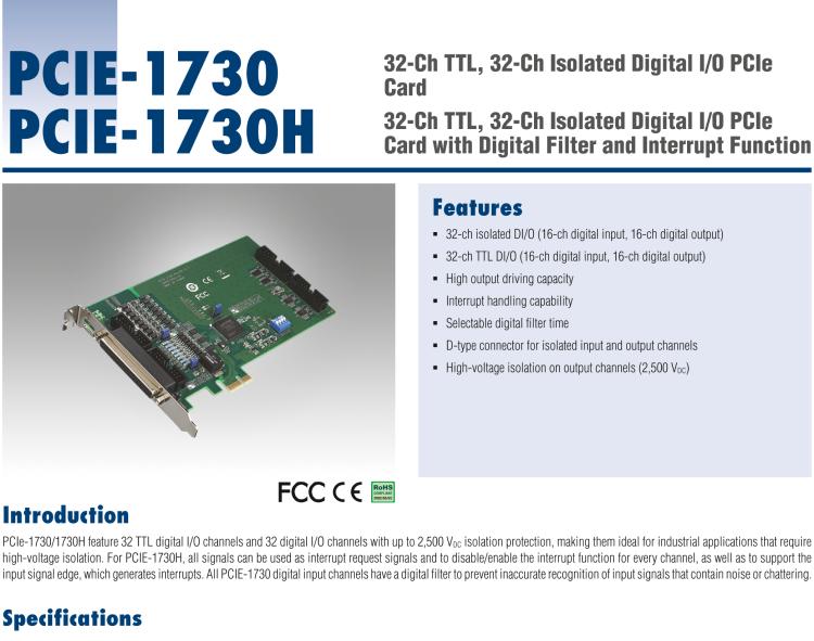研華PCIE-1730 PCI Expresscard擴展接口，支持32通道隔離DIO和TTL DIO