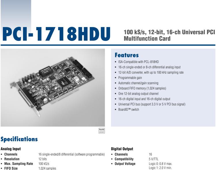 研華PCI-1718HDU 100k,12位，16通道多功能卡